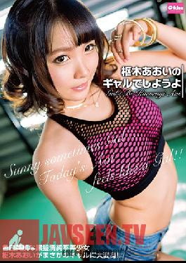 Studio Crystal Eizo - Aoi Kururugi Going Wild!