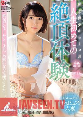 Studio Madonna - Purest Wife In Madonna History First Climax A Month After Losing Virginity Michiru Ikoma