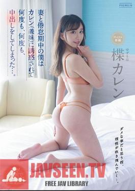 My Wife And I, Who Was In A State Of Malaise, Were Seduced By Karen (sister-in-law) And Made Vaginal Cum Shot Over And Over Again ... Karen Yuzuriha