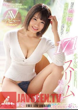 Studio E-BODY - The Perfect Girl With A Shy Smile And A Sweet Personality! 171cm Model-Class Beautiful Young Wife Makes Her Porn Star Debut
