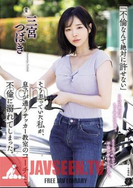 I Thought, I Can Never Forgive An Affair, But I Ended Up Having An Affair With The Coach Of My Son's Soccer School. Tsubaki Sannomiya