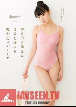Pretty Ballerina SakuraYura To Dedicate Yourself To Exchange For A Dream