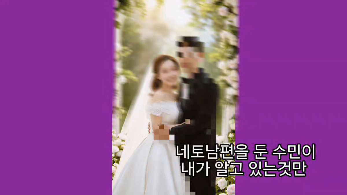 개보지수민이