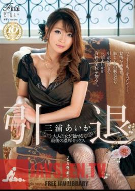 The Last Porn - The Mastered Steamy SEX Aika Miura