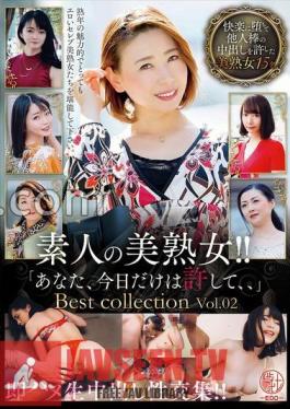 Amateur Beautiful Mature Woman! - Immediate squirrel raw vaginal shot sexual intercourse! Forgive me for today, Best collection Vol.02