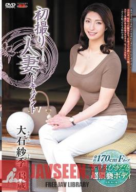First Shooting Married Woman Document Saki Oishi