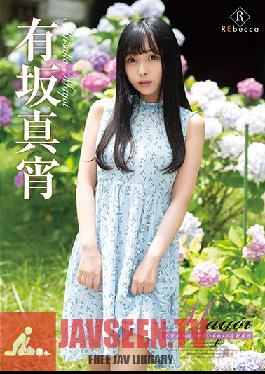Mayoi In Wonderland - Mayoi Arisaka