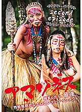 Studio SOD Create - Amazoness Second Episode