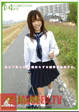 Studio Prestige Country Girl Out For A Walk 14