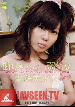 A Bearish Baby-faced Beautiful Girl Who Can Not Refuse-a Naughty Experience That Woke Up To Pleasure By Being Tampered With An Immature Body / Satomi Shigeoka