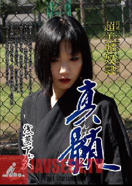 Studio Bermuda - The Miracle Woman So I've Never Filmed Normally Before?' No! By Yui Hatano