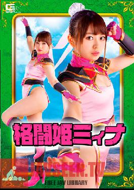 Fighting Princess Mina Uta Sachino Alice