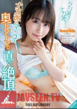 Chestnuts? Naka Faction? The Pussy Of The Naka School Climaxes Immediately At The Back! Narita Tsumugi