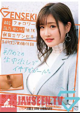 Studio Crystal Eizo - A Teacher With 10.1K Followers - Yuiri Nagino