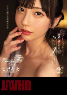 Nest Staying Hot Spring Dating Starting With Icharab And Extremely In Love Mia Nanasawa (Blu ray Disc)