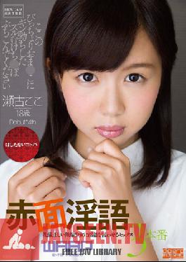 Studio Waap Entertainment Blushing Dirty Talk Koko Seko