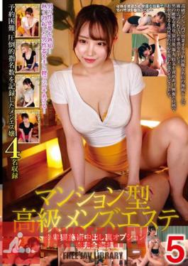 Condominium-style Luxury Men's Massage Parlor *Indecent Treatment Inside Out Option *Completely Voyeur 5