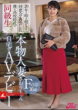 After 20 Years... I Met My High School Classmate Again At A Class Reunion. F-cup 36-year-old Real Married Woman Saori Makes Her AV Debut At Home. Saori Kinjo