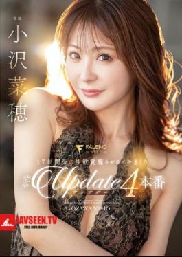 Awakening 17 Years Of Sexual Desire, Complete Update 4 Scenes Naho Ozawa