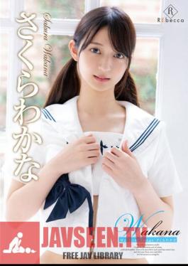 Wakana My First Image?Sakura Wakana