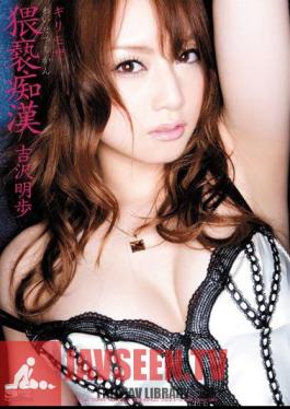 Akiho Yoshizawa Molester Obscenity Risky Mosaic