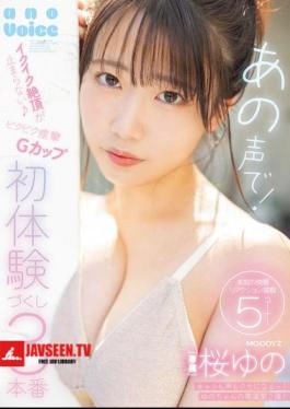 With That Voice! I Can't Stop Climaxing Convulsing G-cup First Experience 3 Times Sakura Yuno