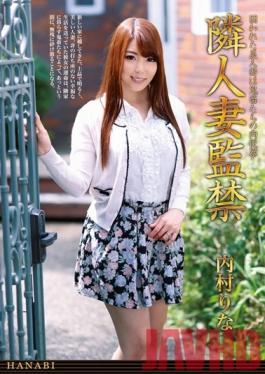 Studio STAR PARADISE My Neighbor's Wife's Confinement Rina Uchimura