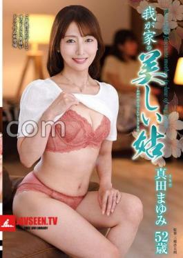 Beautiful Mother -in -law Mayumi Sanada