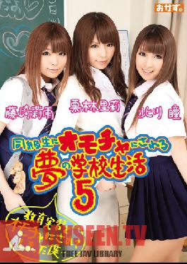 Studio K M Produce The Student's Dream of Becoming a Classmate's Sex Toy 5