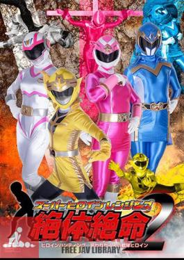 Super Heroine Rangers Taisekisei 2 Heroine Hunting 4 Sentai Heroines Targeted