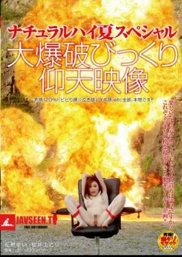 Astonished Video Large Blasting Summer Special Natural High