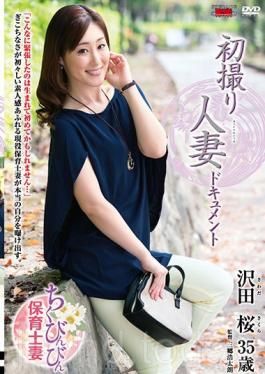 First Time Filming My Affair Sakura Sawada