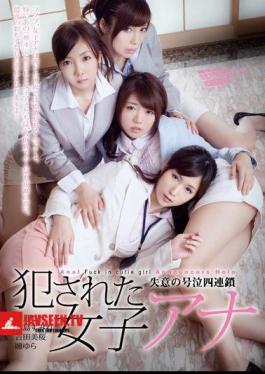 Women's Ana Disappointment Of Crying Four Chain That Has Been Committed