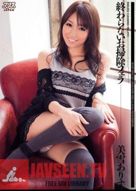 Endless Vacuum Blowjobs Arisu Miyuki