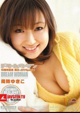 Yukiko Suo's First 10th Anniversary Special Bukkake Dream Woman