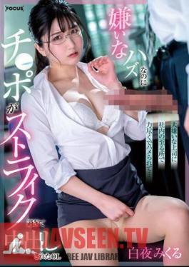 I Was Fucked Everywhere In The Office By A Boss I Hate... Mikuru Byakuya