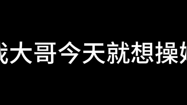 Bai Jie Chapter 11 Cuckold 4