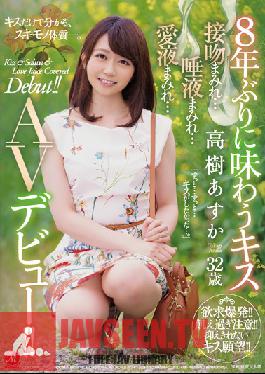 Studio Madonna - Her First Kiss In 8 Years Asuka Takagi 32 Years Old Drowning In Kisses... Flooded In Slobber... Dripping In Bodily Fluids... Her Adult Video Debut!!