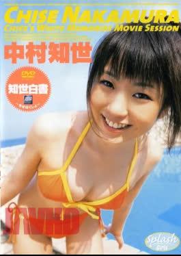 Chise Nakamura Chise’s white paper