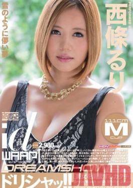 Studio Waap Entertainment Dorisha ! Ruri Saijo