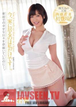 Now, The Stay At Home It's Just Me .... Onoe Young Leaves