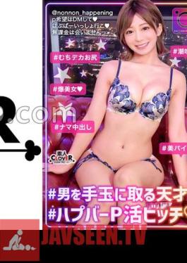 Let’s Go Wild With Habbar! A Huge Orgy Of Regular Customers! A Goddess With Beautiful Breasts And Slender Body Plays Service To Regular Customers! With A Luxurious 3-piece Set Of A Dick In Her Left Hand, A Dick In Her Right Hand, And A D