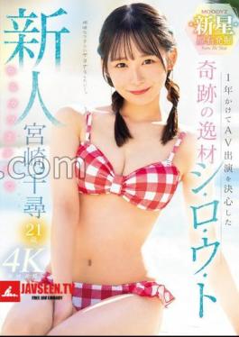 Newcomer: A Miraculous Talent Who Decided To Appear In AV After A Year. A Cute And Cute Girl. Chihiro Miyazaki, 21 Years Old.