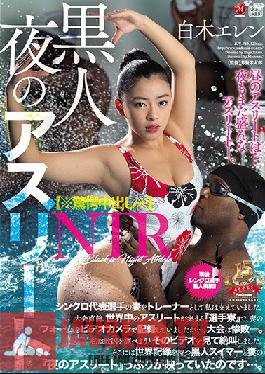 Studio Madonna - *Furious Creampie Fucking* Nighttime Athlete Cuckold Fucking With Black Guys My Wife Is A Synchronized Swimmer On The National Team, And I've Supported Her As A Team Trainer. Before The Big Tournament, We Were At The Athlete Dormitory, Whe