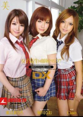 Schoolgirls Are Facial Maniacs! DX Nao Ayukawa & Ciao & Mahiro Aine