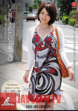 Five 28-year-old Married Woman Kanade Document You Wish To Take An Affair Saddle Summertime