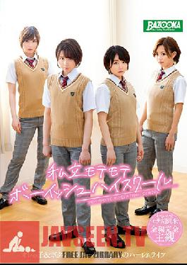 A Private Popular Boyish High School I'm Living The Harlem Life With These Boyish JK Bitches And They're All Mine