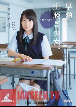 Studio Minimum Premature Hairless Girls. Longing For Dicks. Miho Oshima, 148cm