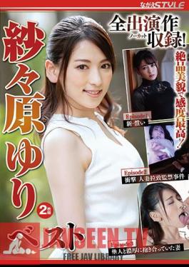 Carefully Selected Actress Yuri Sasahara Best