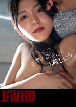 I Fell For My Senior / Shiori Mizukoshi